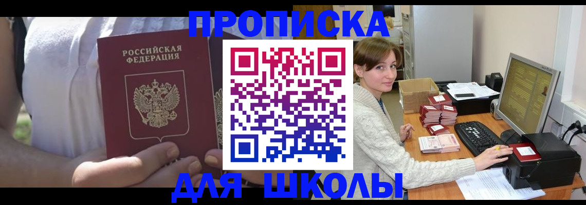 миграционный учет в Суздали