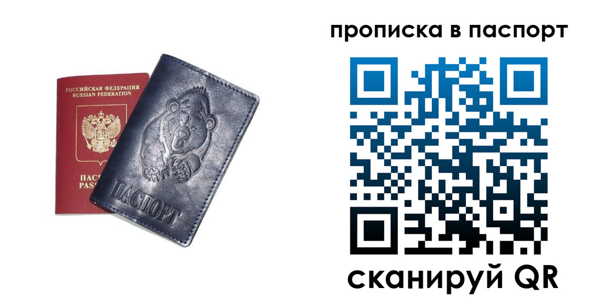 временная регистрация госуслуги в Суздали