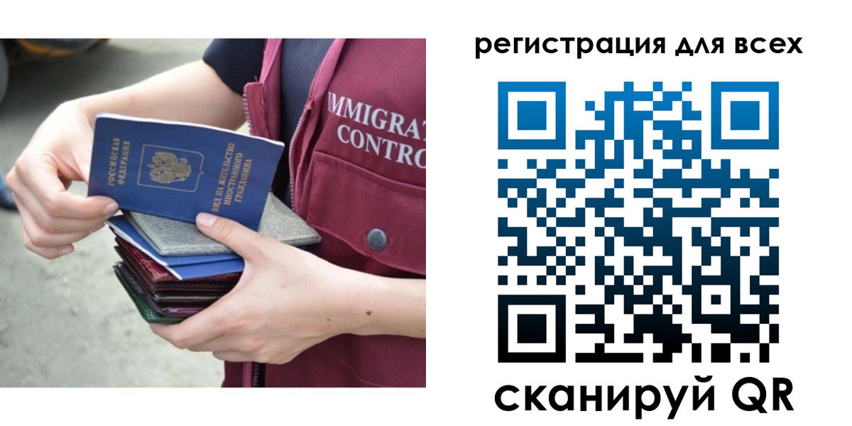 временная регистрация 2025 в Суздали