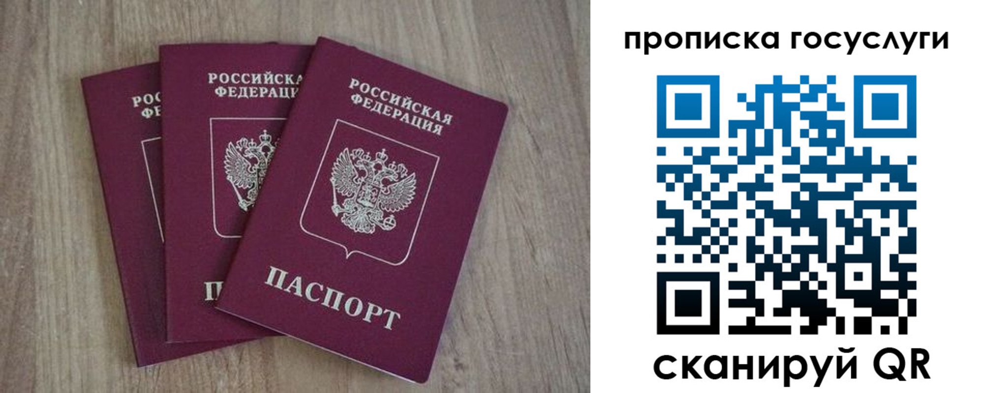 временная регистрация законно в Суздали