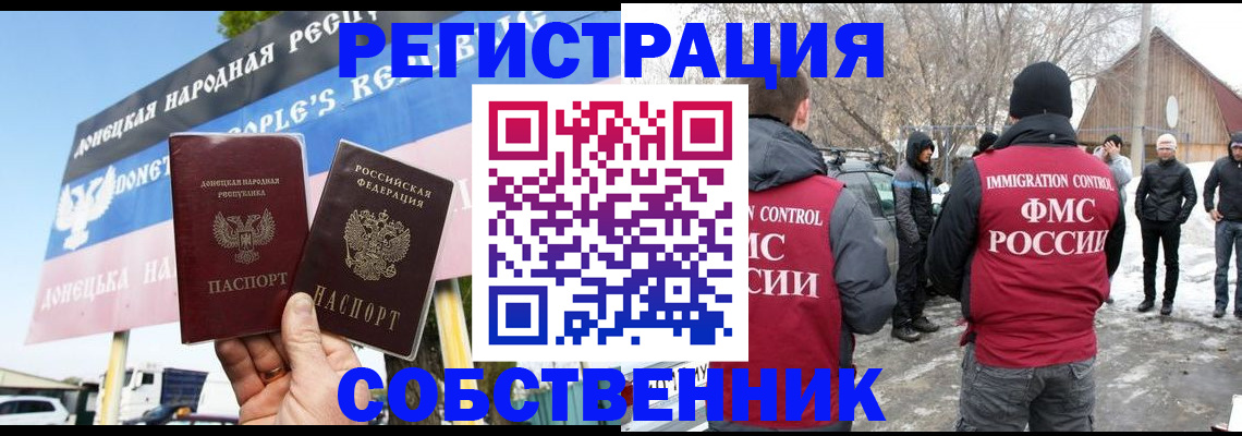 прописка ребенка в Суздали
