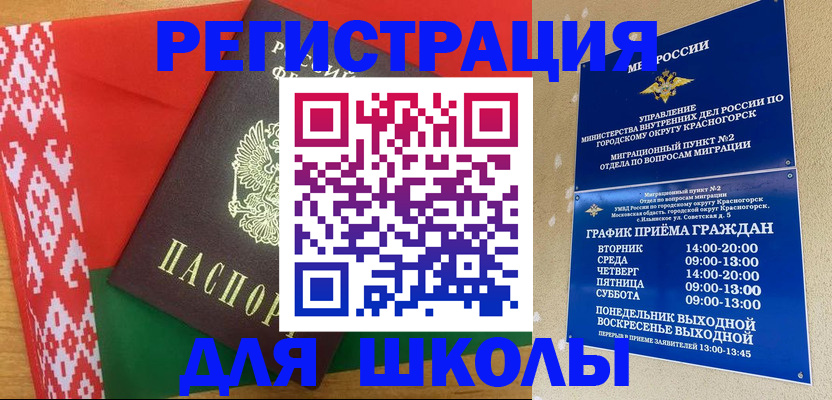 прописка от собственника в Суздали
