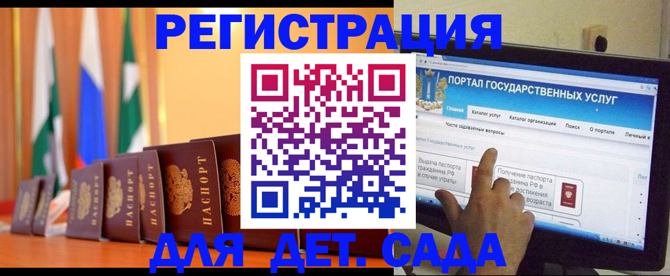прописка гарантия в Суздали