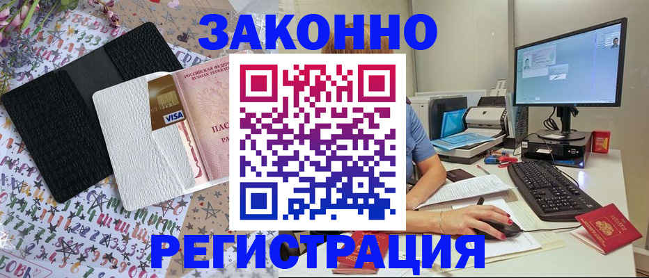 где прописаться в Суздали