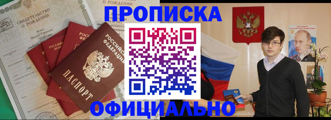временная регистрация госуслуги в Суздали